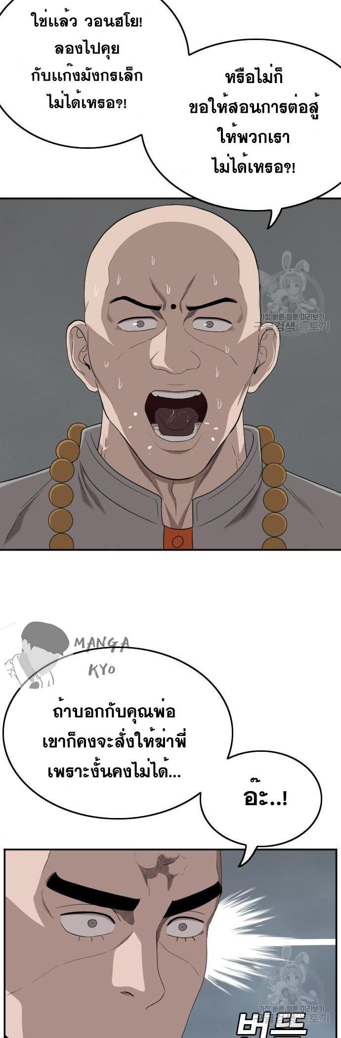 Manga-lc-com อ่านมังงะ อ่านการ์ตูน ออนไลน์ ฟรี Bad Guy ตอนที่ 1 2 3 4 5 6 7 8 9 10 11 12 13 14 ฟรี ไม่มีโฆษณา Manga-lc - อ่าน มังงะ อ่าน การ์ตูน ออนไลน์ อ่านมังงะ ฟรี