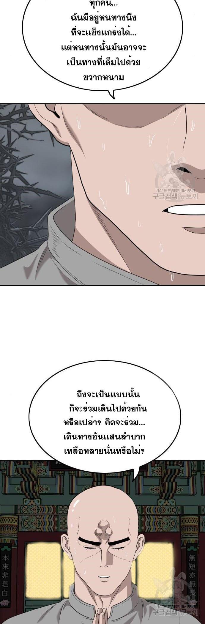 Manga-lc-com อ่านมังงะ อ่านการ์ตูน ออนไลน์ ฟรี Bad Guy ตอนที่ 1 2 3 4 5 6 7 8 9 10 11 12 13 14 ฟรี ไม่มีโฆษณา Manga-lc - อ่าน มังงะ อ่าน การ์ตูน ออนไลน์ อ่านมังงะ ฟรี