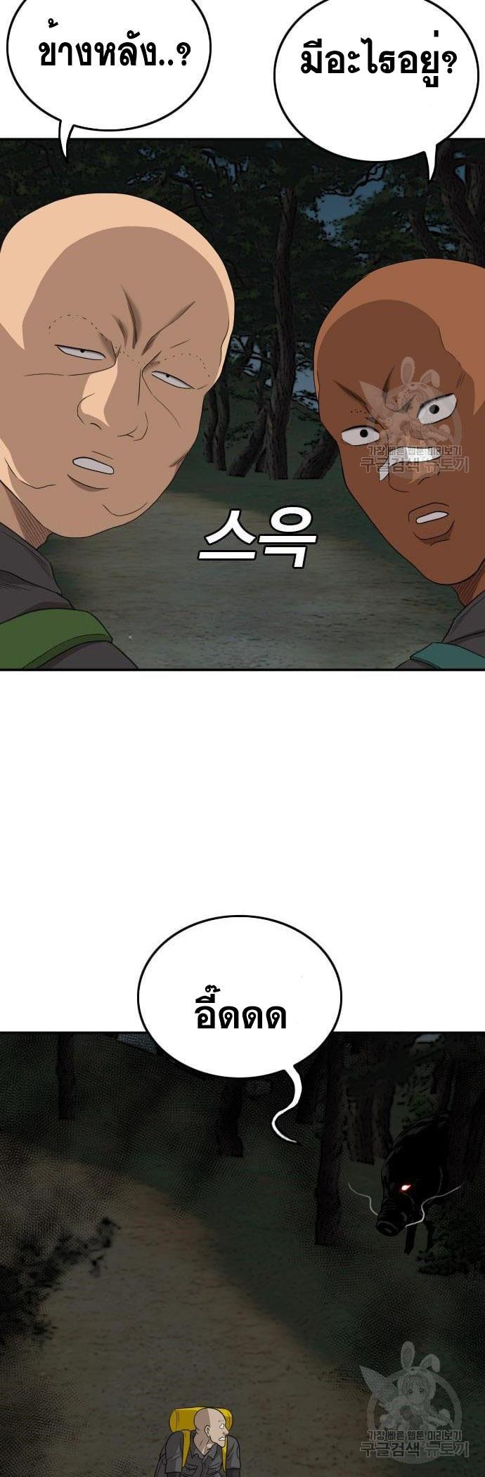 Manga-lc-com อ่านมังงะ อ่านการ์ตูน ออนไลน์ ฟรี Bad Guy ตอนที่ 1 2 3 4 5 6 7 8 9 10 11 12 13 14 ฟรี ไม่มีโฆษณา Manga-lc - อ่าน มังงะ อ่าน การ์ตูน ออนไลน์ อ่านมังงะ ฟรี