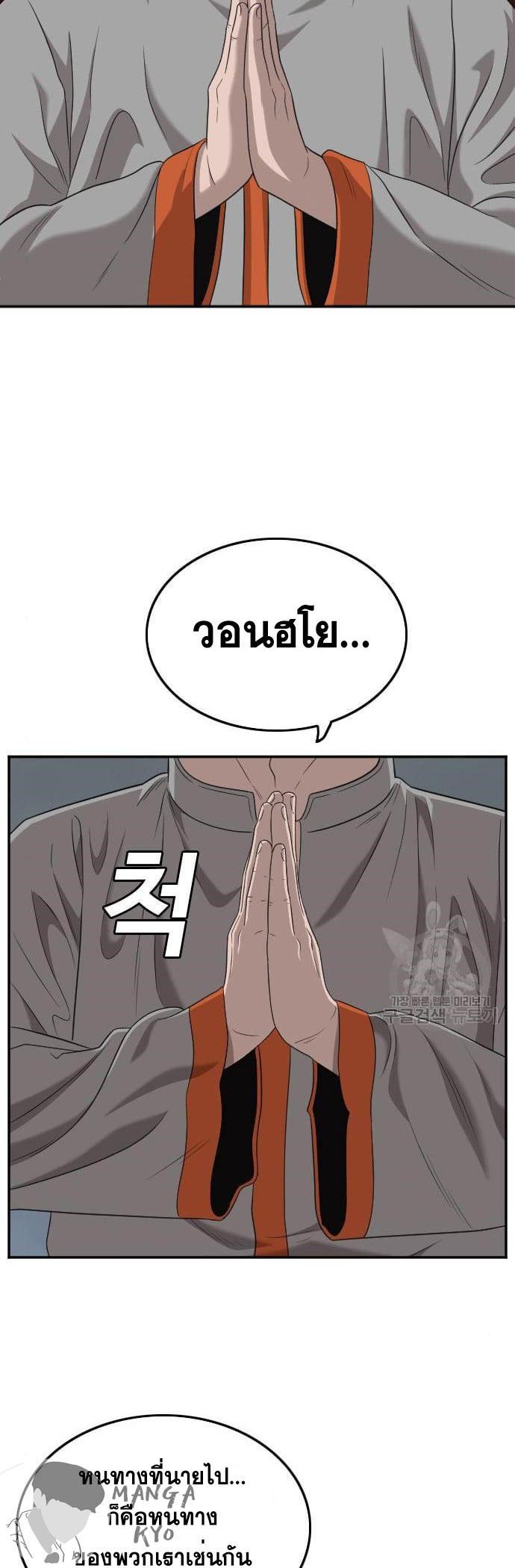 Manga-lc-com อ่านมังงะ อ่านการ์ตูน ออนไลน์ ฟรี Bad Guy ตอนที่ 1 2 3 4 5 6 7 8 9 10 11 12 13 14 ฟรี ไม่มีโฆษณา Manga-lc - อ่าน มังงะ อ่าน การ์ตูน ออนไลน์ อ่านมังงะ ฟรี