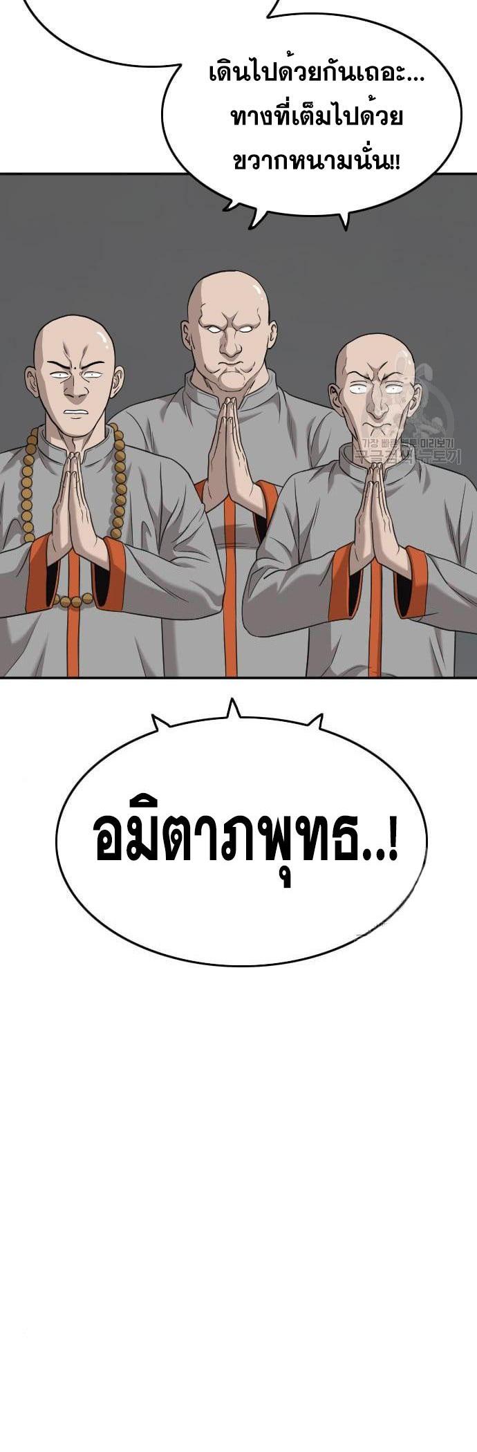 Manga-lc-com อ่านมังงะ อ่านการ์ตูน ออนไลน์ ฟรี Bad Guy ตอนที่ 1 2 3 4 5 6 7 8 9 10 11 12 13 14 ฟรี ไม่มีโฆษณา Manga-lc - อ่าน มังงะ อ่าน การ์ตูน ออนไลน์ อ่านมังงะ ฟรี