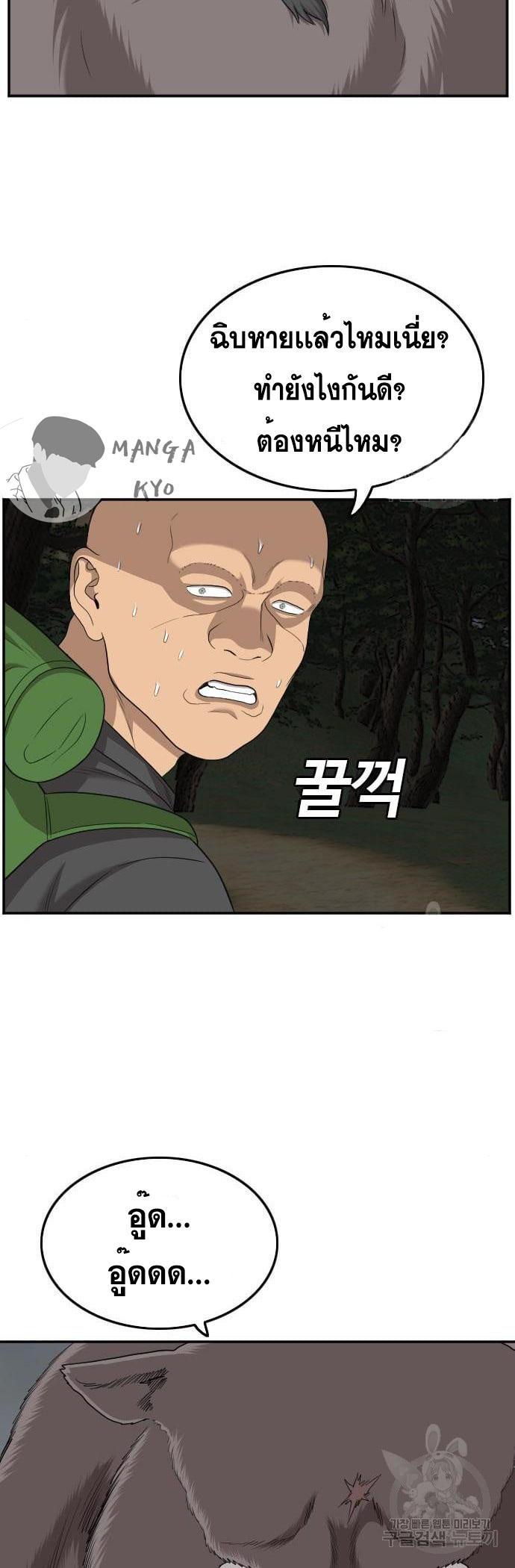 Manga-lc-com อ่านมังงะ อ่านการ์ตูน ออนไลน์ ฟรี Bad Guy ตอนที่ 1 2 3 4 5 6 7 8 9 10 11 12 13 14 ฟรี ไม่มีโฆษณา Manga-lc - อ่าน มังงะ อ่าน การ์ตูน ออนไลน์ อ่านมังงะ ฟรี