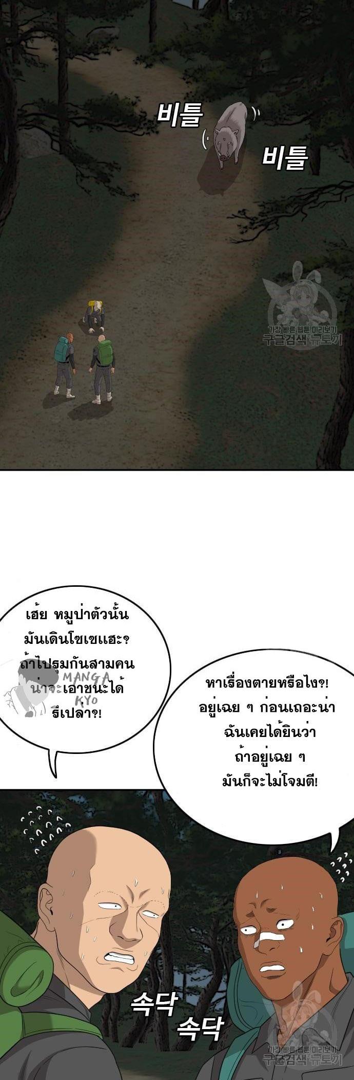 Manga-lc-com อ่านมังงะ อ่านการ์ตูน ออนไลน์ ฟรี Bad Guy ตอนที่ 1 2 3 4 5 6 7 8 9 10 11 12 13 14 ฟรี ไม่มีโฆษณา Manga-lc - อ่าน มังงะ อ่าน การ์ตูน ออนไลน์ อ่านมังงะ ฟรี