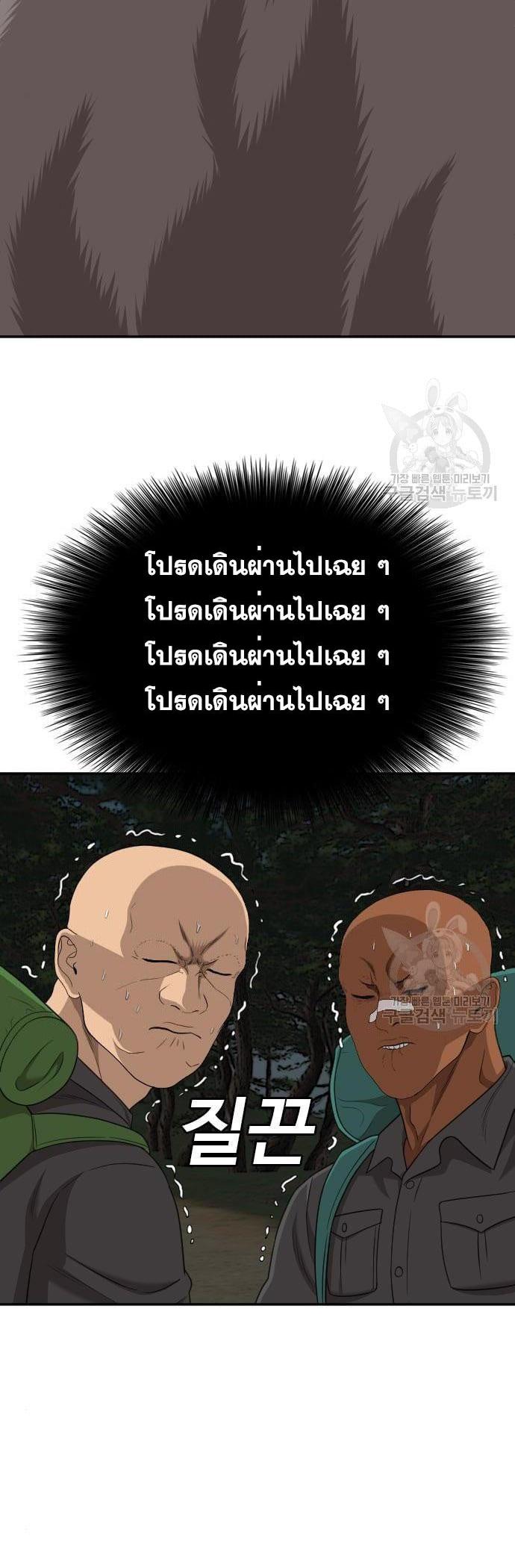 Manga-lc-com อ่านมังงะ อ่านการ์ตูน ออนไลน์ ฟรี Bad Guy ตอนที่ 1 2 3 4 5 6 7 8 9 10 11 12 13 14 ฟรี ไม่มีโฆษณา Manga-lc - อ่าน มังงะ อ่าน การ์ตูน ออนไลน์ อ่านมังงะ ฟรี