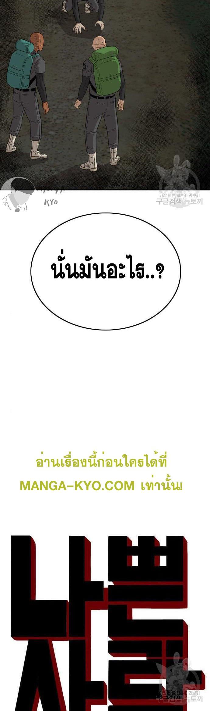 Manga-lc-com อ่านมังงะ อ่านการ์ตูน ออนไลน์ ฟรี Bad Guy ตอนที่ 1 2 3 4 5 6 7 8 9 10 11 12 13 14 ฟรี ไม่มีโฆษณา Manga-lc - อ่าน มังงะ อ่าน การ์ตูน ออนไลน์ อ่านมังงะ ฟรี