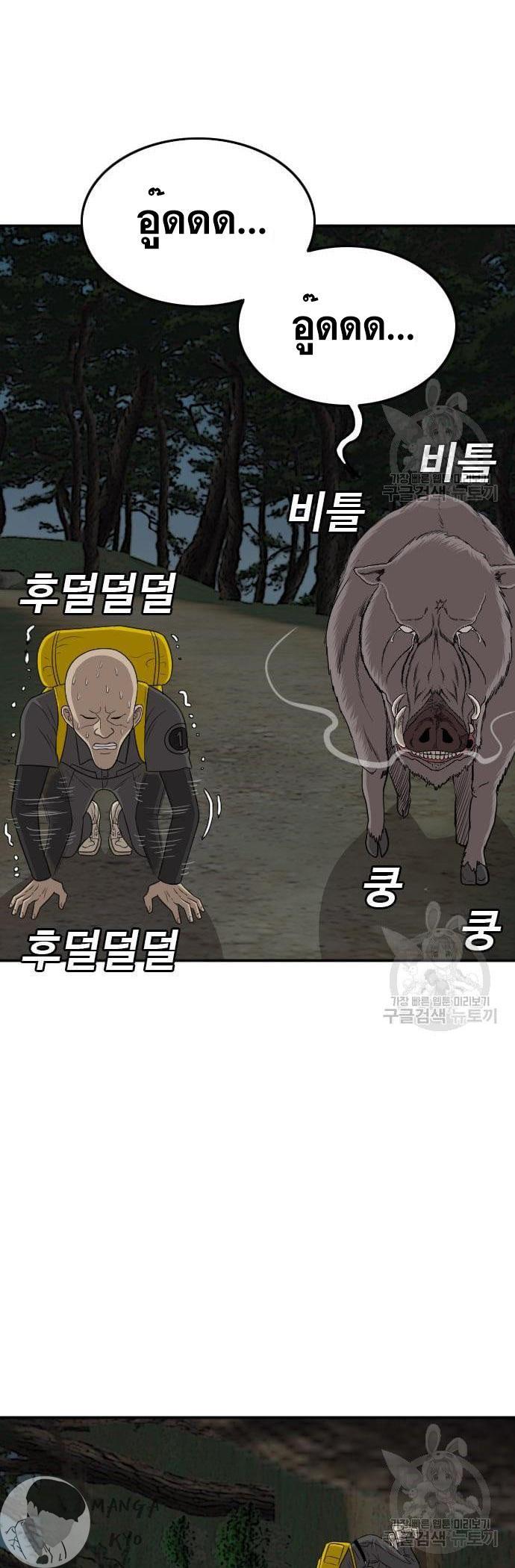 Manga-lc-com อ่านมังงะ อ่านการ์ตูน ออนไลน์ ฟรี Bad Guy ตอนที่ 1 2 3 4 5 6 7 8 9 10 11 12 13 14 ฟรี ไม่มีโฆษณา Manga-lc - อ่าน มังงะ อ่าน การ์ตูน ออนไลน์ อ่านมังงะ ฟรี