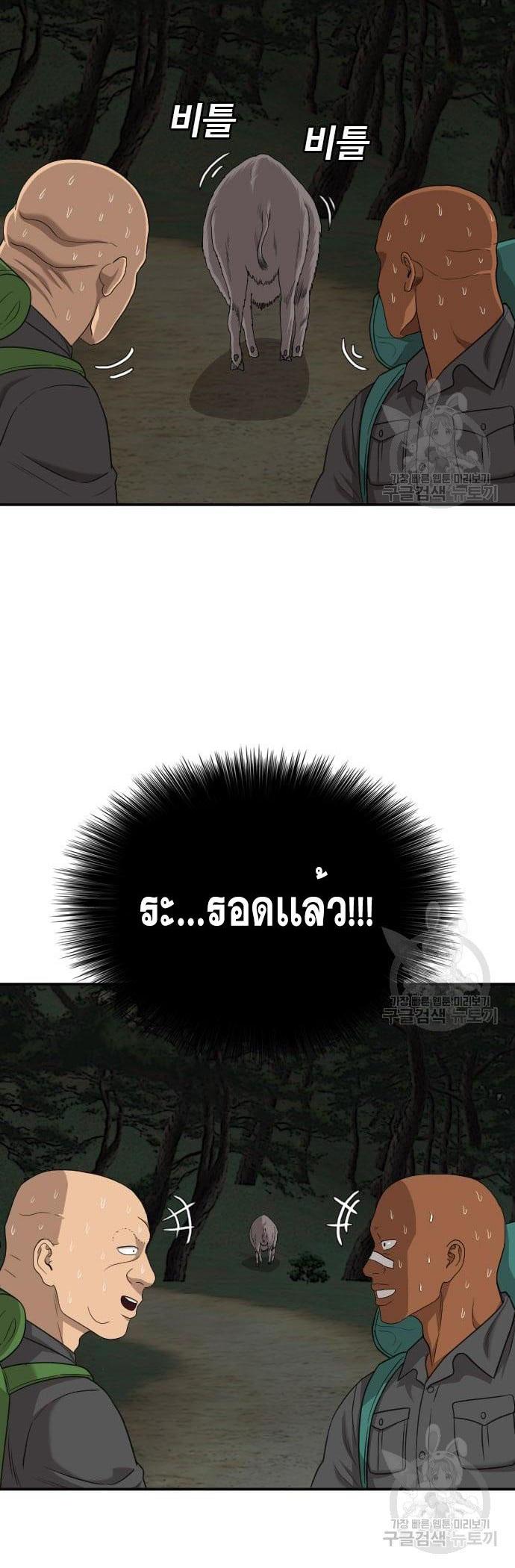 Manga-lc-com อ่านมังงะ อ่านการ์ตูน ออนไลน์ ฟรี Bad Guy ตอนที่ 1 2 3 4 5 6 7 8 9 10 11 12 13 14 ฟรี ไม่มีโฆษณา Manga-lc - อ่าน มังงะ อ่าน การ์ตูน ออนไลน์ อ่านมังงะ ฟรี