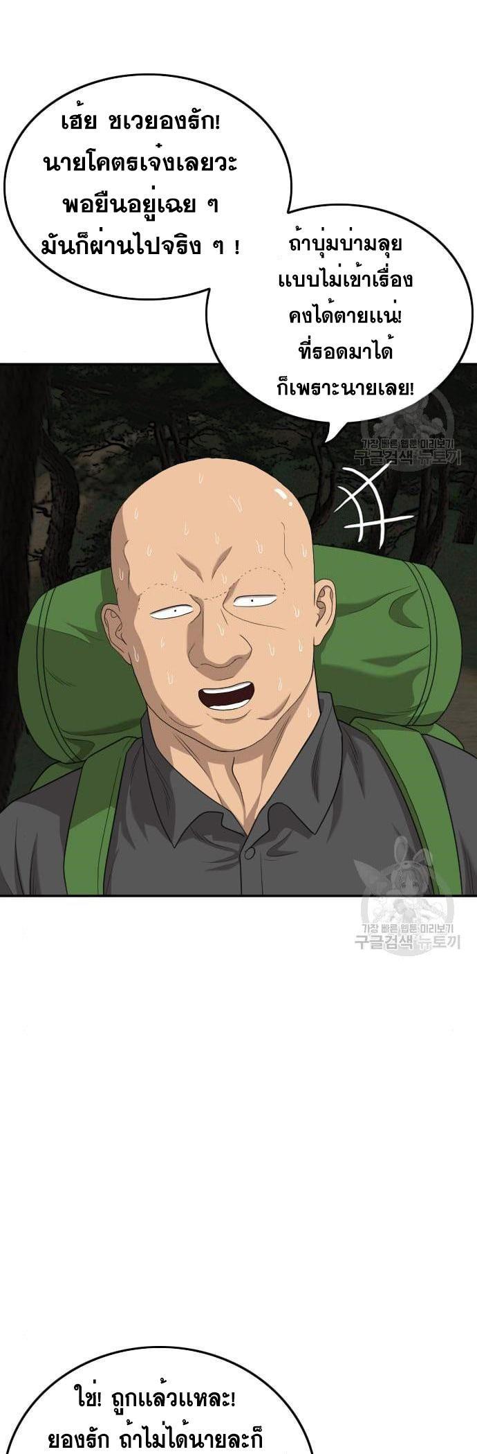 Manga-lc-com อ่านมังงะ อ่านการ์ตูน ออนไลน์ ฟรี Bad Guy ตอนที่ 1 2 3 4 5 6 7 8 9 10 11 12 13 14 ฟรี ไม่มีโฆษณา Manga-lc - อ่าน มังงะ อ่าน การ์ตูน ออนไลน์ อ่านมังงะ ฟรี