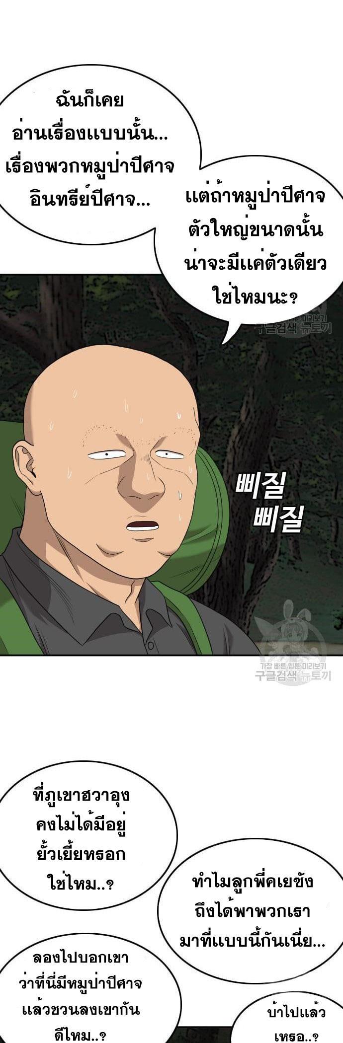 Manga-lc-com อ่านมังงะ อ่านการ์ตูน ออนไลน์ ฟรี Bad Guy ตอนที่ 1 2 3 4 5 6 7 8 9 10 11 12 13 14 ฟรี ไม่มีโฆษณา Manga-lc - อ่าน มังงะ อ่าน การ์ตูน ออนไลน์ อ่านมังงะ ฟรี