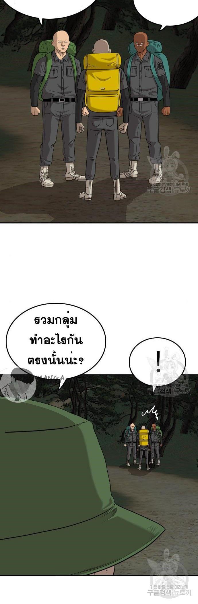 Manga-lc-com อ่านมังงะ อ่านการ์ตูน ออนไลน์ ฟรี Bad Guy ตอนที่ 1 2 3 4 5 6 7 8 9 10 11 12 13 14 ฟรี ไม่มีโฆษณา Manga-lc - อ่าน มังงะ อ่าน การ์ตูน ออนไลน์ อ่านมังงะ ฟรี