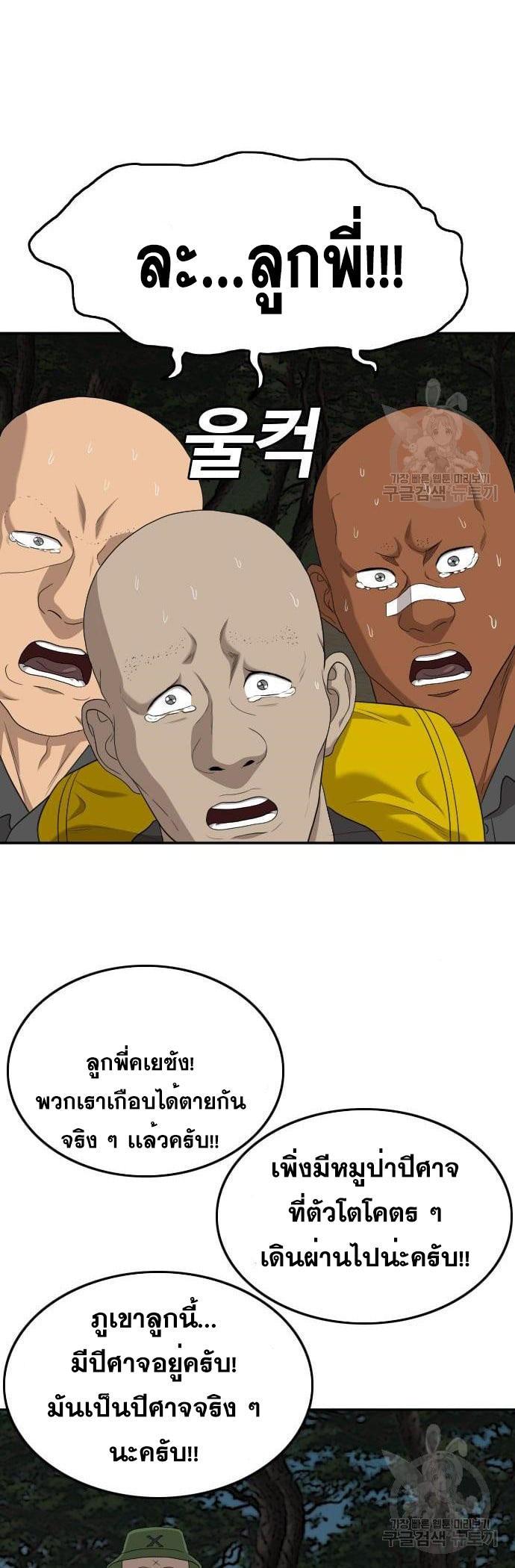 Manga-lc-com อ่านมังงะ อ่านการ์ตูน ออนไลน์ ฟรี Bad Guy ตอนที่ 1 2 3 4 5 6 7 8 9 10 11 12 13 14 ฟรี ไม่มีโฆษณา Manga-lc - อ่าน มังงะ อ่าน การ์ตูน ออนไลน์ อ่านมังงะ ฟรี