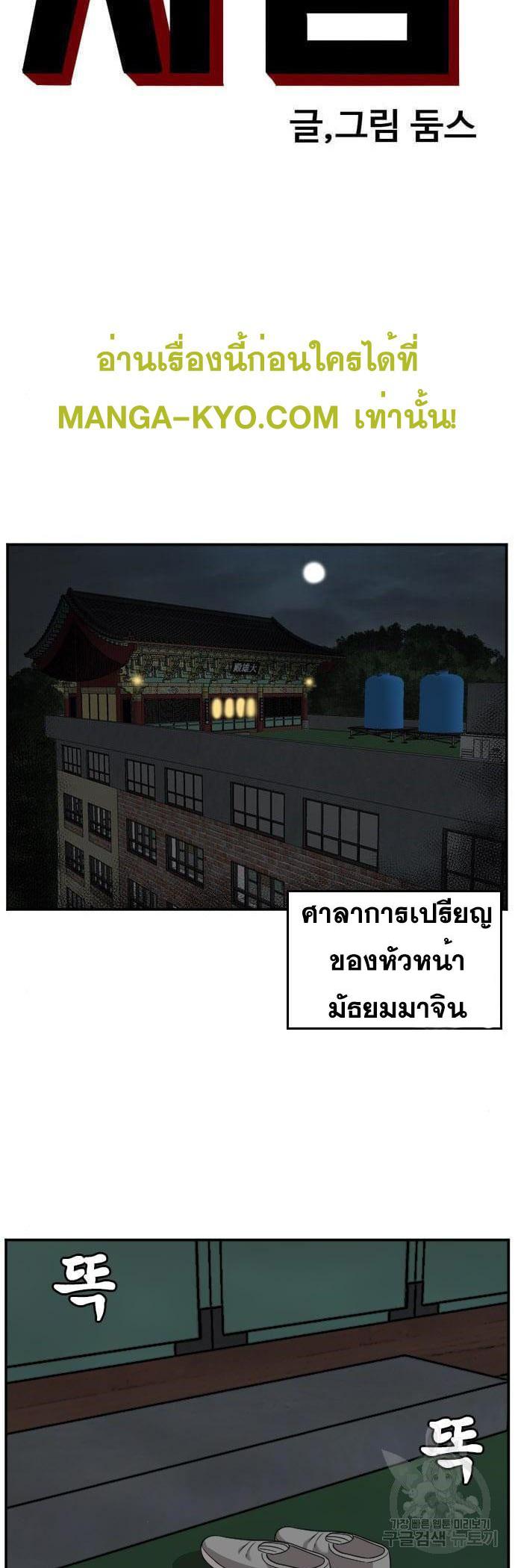 Manga-lc-com อ่านมังงะ อ่านการ์ตูน ออนไลน์ ฟรี Bad Guy ตอนที่ 1 2 3 4 5 6 7 8 9 10 11 12 13 14 ฟรี ไม่มีโฆษณา Manga-lc - อ่าน มังงะ อ่าน การ์ตูน ออนไลน์ อ่านมังงะ ฟรี