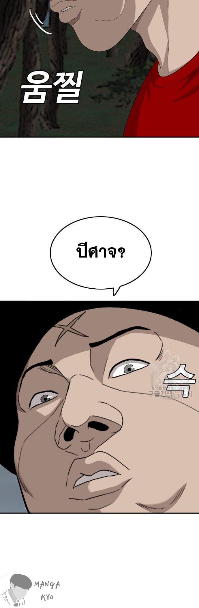 Manga-lc-com อ่านมังงะ อ่านการ์ตูน ออนไลน์ ฟรี Bad Guy ตอนที่ 1 2 3 4 5 6 7 8 9 10 11 12 13 14 ฟรี ไม่มีโฆษณา Manga-lc - อ่าน มังงะ อ่าน การ์ตูน ออนไลน์ อ่านมังงะ ฟรี