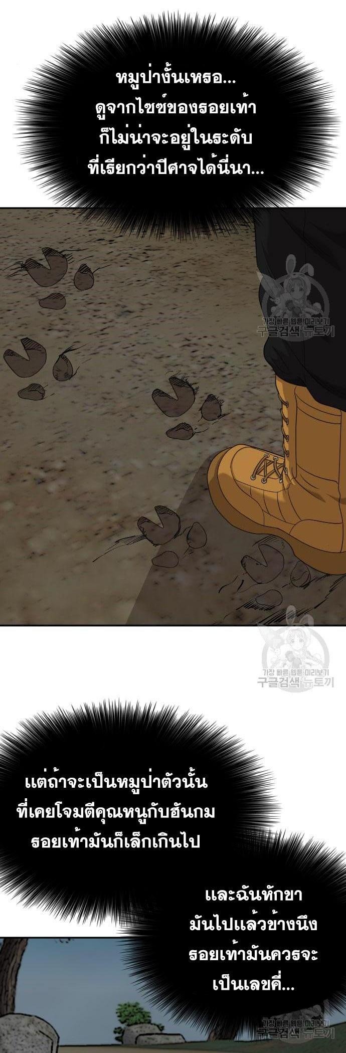 Manga-lc-com อ่านมังงะ อ่านการ์ตูน ออนไลน์ ฟรี Bad Guy ตอนที่ 1 2 3 4 5 6 7 8 9 10 11 12 13 14 ฟรี ไม่มีโฆษณา Manga-lc - อ่าน มังงะ อ่าน การ์ตูน ออนไลน์ อ่านมังงะ ฟรี