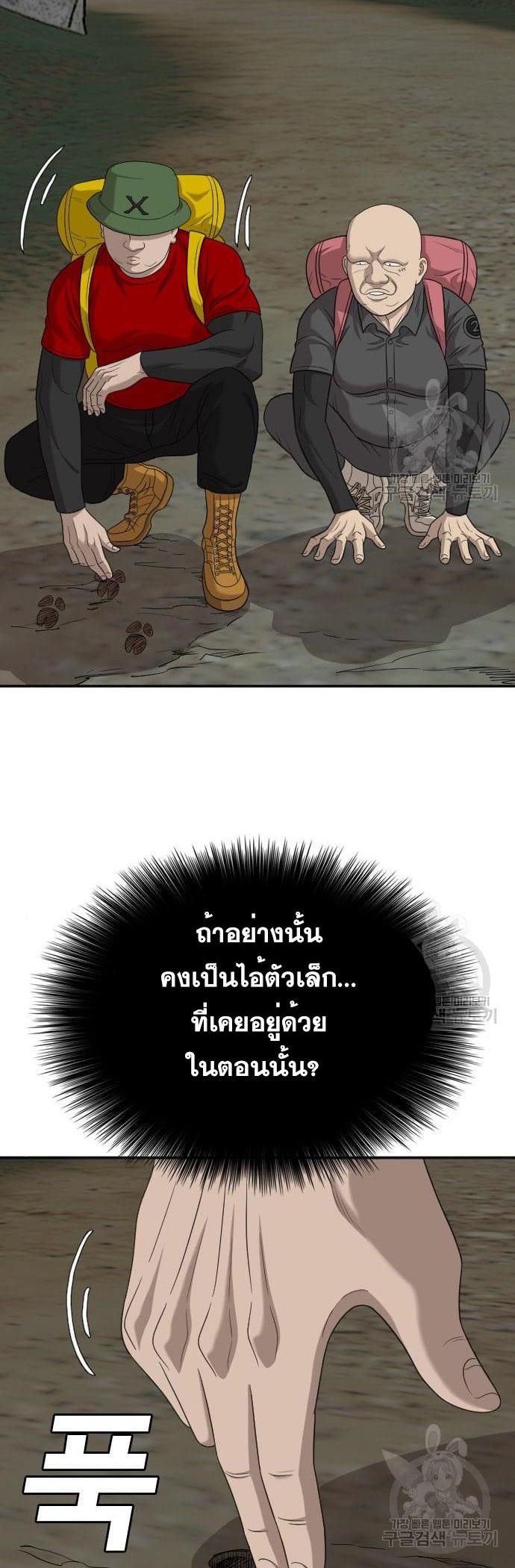 Manga-lc-com อ่านมังงะ อ่านการ์ตูน ออนไลน์ ฟรี Bad Guy ตอนที่ 1 2 3 4 5 6 7 8 9 10 11 12 13 14 ฟรี ไม่มีโฆษณา Manga-lc - อ่าน มังงะ อ่าน การ์ตูน ออนไลน์ อ่านมังงะ ฟรี