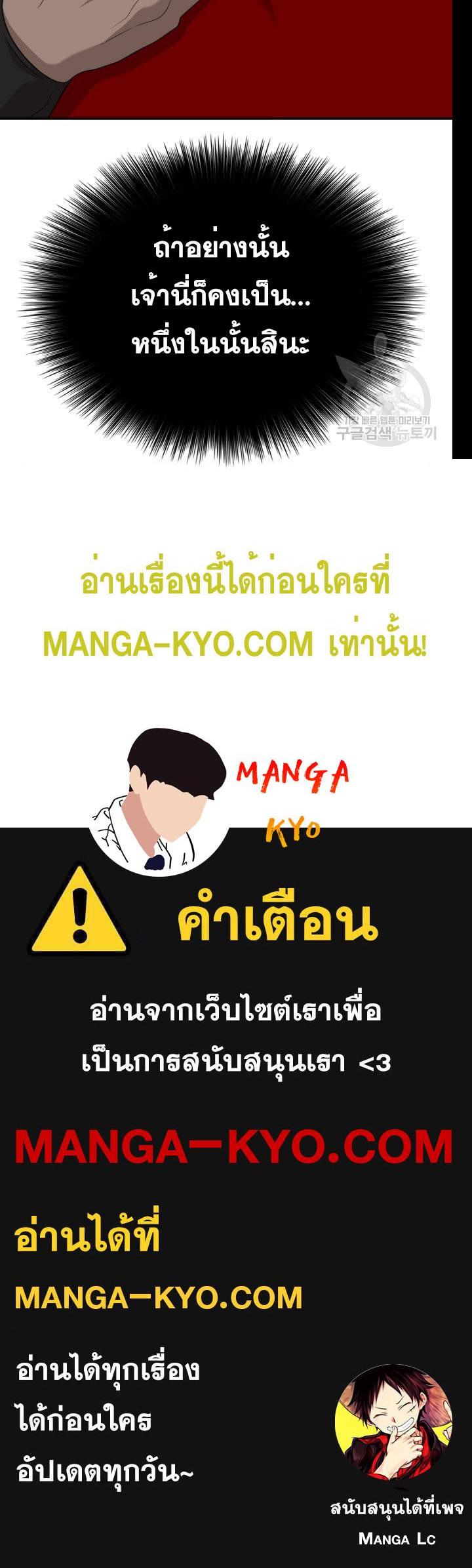 Manga-lc-com อ่านมังงะ อ่านการ์ตูน ออนไลน์ ฟรี Bad Guy ตอนที่ 1 2 3 4 5 6 7 8 9 10 11 12 13 14 ฟรี ไม่มีโฆษณา Manga-lc - อ่าน มังงะ อ่าน การ์ตูน ออนไลน์ อ่านมังงะ ฟรี