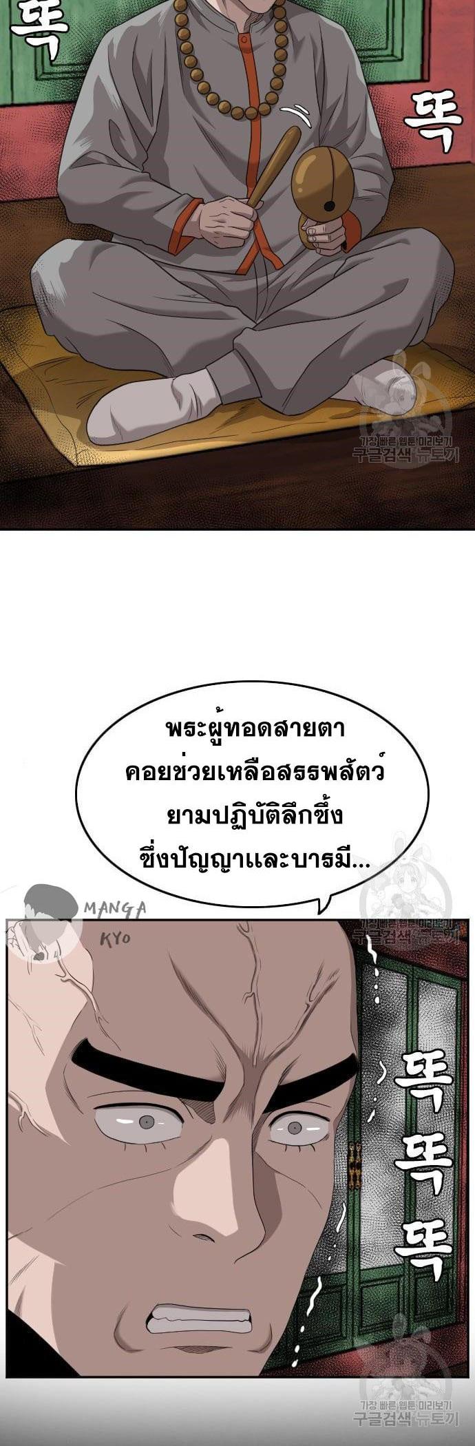 Manga-lc-com อ่านมังงะ อ่านการ์ตูน ออนไลน์ ฟรี Bad Guy ตอนที่ 1 2 3 4 5 6 7 8 9 10 11 12 13 14 ฟรี ไม่มีโฆษณา Manga-lc - อ่าน มังงะ อ่าน การ์ตูน ออนไลน์ อ่านมังงะ ฟรี