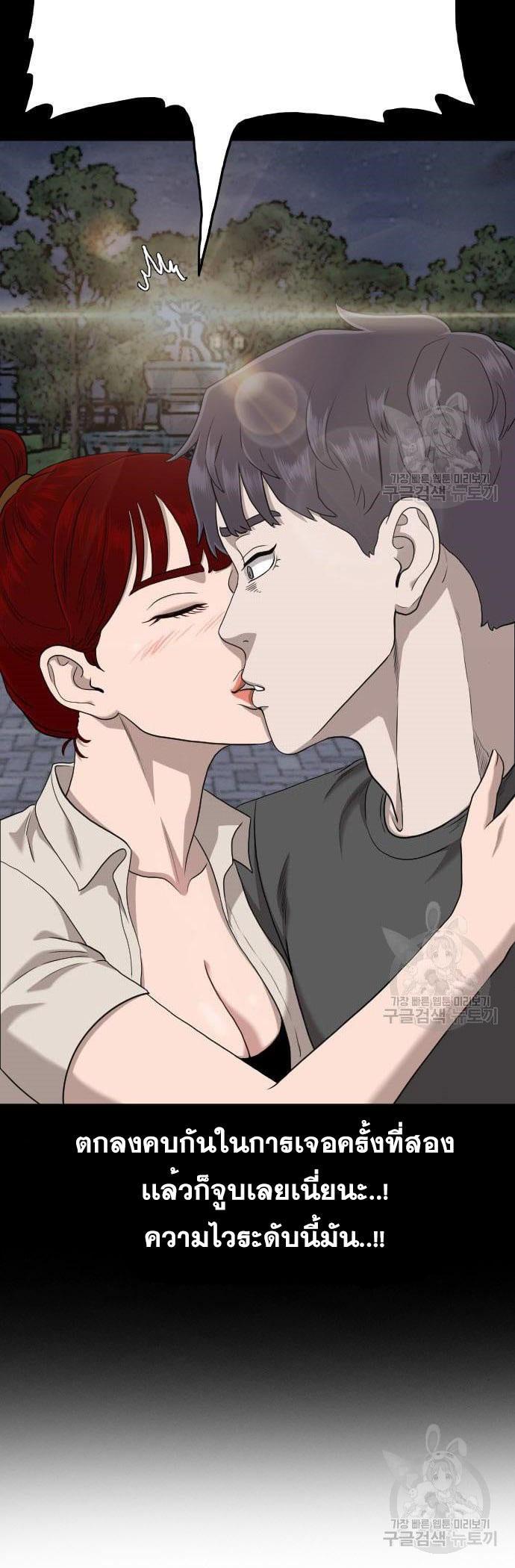 Manga-lc-com อ่านมังงะ อ่านการ์ตูน ออนไลน์ ฟรี Bad Guy ตอนที่ 1 2 3 4 5 6 7 8 9 10 11 12 13 14 ฟรี ไม่มีโฆษณา Manga-lc - อ่าน มังงะ อ่าน การ์ตูน ออนไลน์ อ่านมังงะ ฟรี