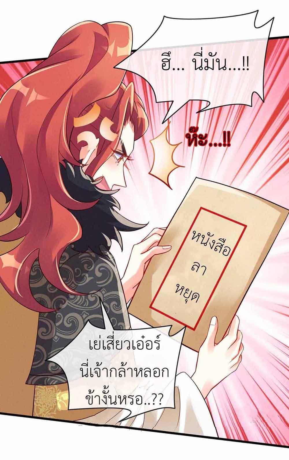 Manga-lc-com อ่านมังงะ อ่านการ์ตูน ออนไลน์ ฟรี Arms Female Phoenix signing ตอนที่ 1 2 3 4 5 6 7 8 9 10 11 12 13 14 ฟรี ไม่มีโฆษณา Manga-lc - อ่าน มังงะ อ่าน การ์ตูน ออนไลน์ อ่านมังงะ ฟรี
