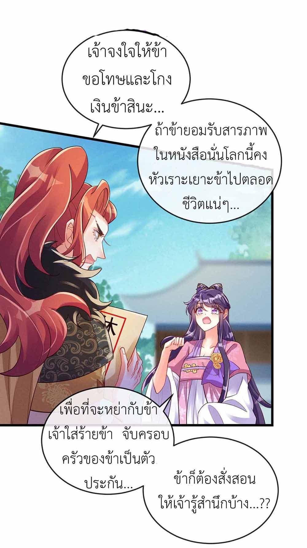 Manga-lc-com อ่านมังงะ อ่านการ์ตูน ออนไลน์ ฟรี Arms Female Phoenix signing ตอนที่ 1 2 3 4 5 6 7 8 9 10 11 12 13 14 ฟรี ไม่มีโฆษณา Manga-lc - อ่าน มังงะ อ่าน การ์ตูน ออนไลน์ อ่านมังงะ ฟรี