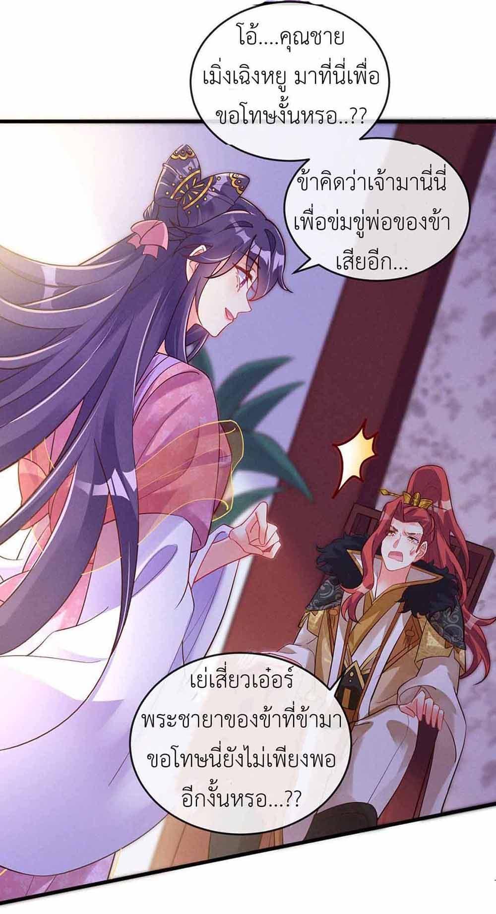 Manga-lc-com อ่านมังงะ อ่านการ์ตูน ออนไลน์ ฟรี Arms Female Phoenix signing ตอนที่ 1 2 3 4 5 6 7 8 9 10 11 12 13 14 ฟรี ไม่มีโฆษณา Manga-lc - อ่าน มังงะ อ่าน การ์ตูน ออนไลน์ อ่านมังงะ ฟรี