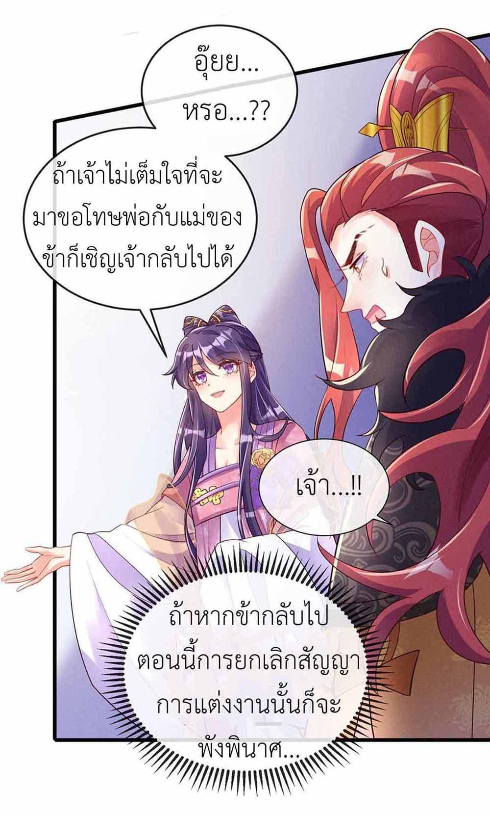 Manga-lc-com อ่านมังงะ อ่านการ์ตูน ออนไลน์ ฟรี Arms Female Phoenix signing ตอนที่ 1 2 3 4 5 6 7 8 9 10 11 12 13 14 ฟรี ไม่มีโฆษณา Manga-lc - อ่าน มังงะ อ่าน การ์ตูน ออนไลน์ อ่านมังงะ ฟรี