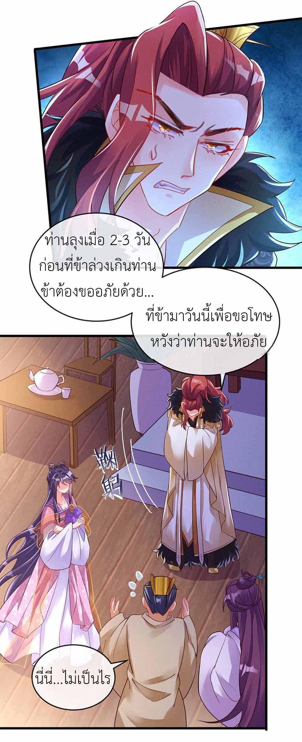 Manga-lc-com อ่านมังงะ อ่านการ์ตูน ออนไลน์ ฟรี Arms Female Phoenix signing ตอนที่ 1 2 3 4 5 6 7 8 9 10 11 12 13 14 ฟรี ไม่มีโฆษณา Manga-lc - อ่าน มังงะ อ่าน การ์ตูน ออนไลน์ อ่านมังงะ ฟรี