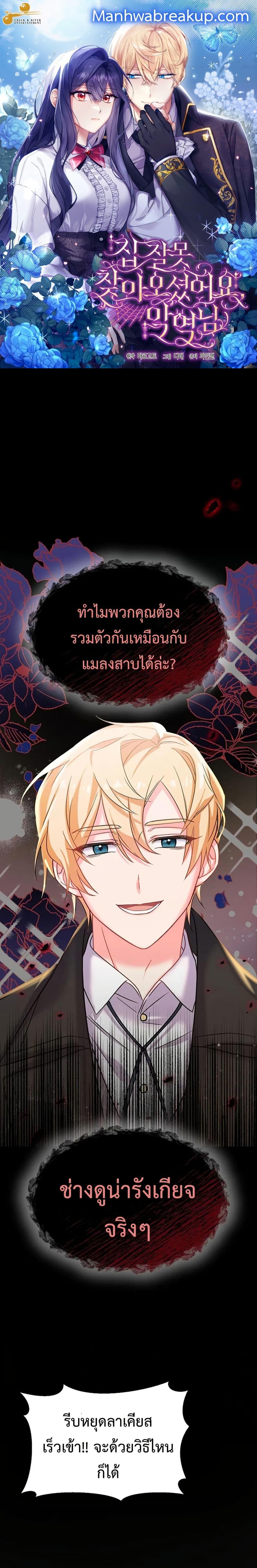 Manga-lc-com อ่านมังงะ อ่านการ์ตูน ออนไลน์ ฟรี You’ve Got The Wrong House, Villain ตอนที่ 1 2 3 4 5 6 7 8 9 10 11 12 13 14 ฟรี ไม่มีโฆษณา Manga-lc - อ่าน มังงะ อ่าน การ์ตูน ออนไลน์ อ่านมังงะ ฟรี
