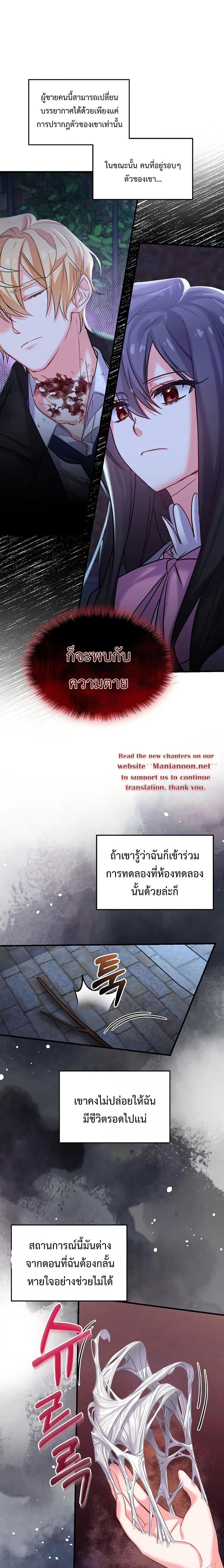 Manga-lc-com อ่านมังงะ อ่านการ์ตูน ออนไลน์ ฟรี You’ve Got The Wrong House, Villain ตอนที่ 1 2 3 4 5 6 7 8 9 10 11 12 13 14 ฟรี ไม่มีโฆษณา Manga-lc - อ่าน มังงะ อ่าน การ์ตูน ออนไลน์ อ่านมังงะ ฟรี