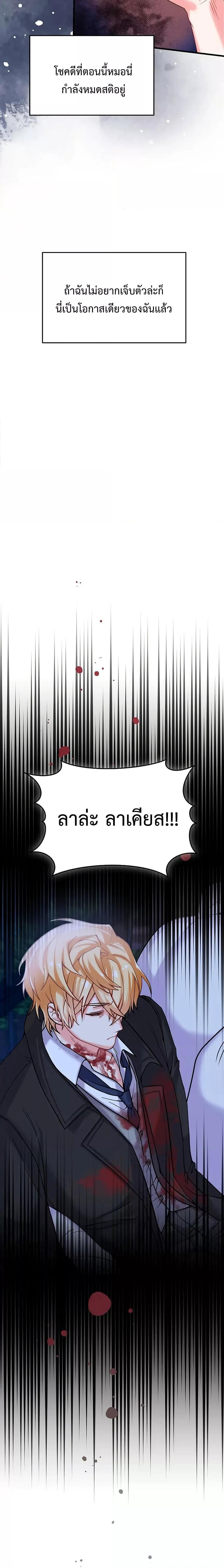 Manga-lc-com อ่านมังงะ อ่านการ์ตูน ออนไลน์ ฟรี You’ve Got The Wrong House, Villain ตอนที่ 1 2 3 4 5 6 7 8 9 10 11 12 13 14 ฟรี ไม่มีโฆษณา Manga-lc - อ่าน มังงะ อ่าน การ์ตูน ออนไลน์ อ่านมังงะ ฟรี