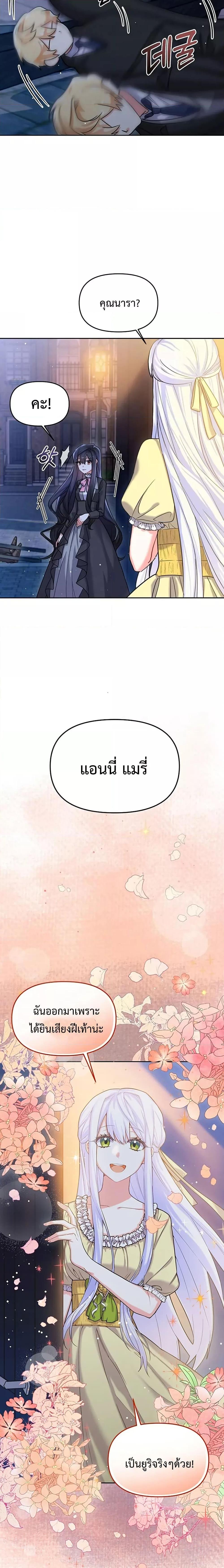 Manga-lc-com อ่านมังงะ อ่านการ์ตูน ออนไลน์ ฟรี You’ve Got The Wrong House, Villain ตอนที่ 1 2 3 4 5 6 7 8 9 10 11 12 13 14 ฟรี ไม่มีโฆษณา Manga-lc - อ่าน มังงะ อ่าน การ์ตูน ออนไลน์ อ่านมังงะ ฟรี