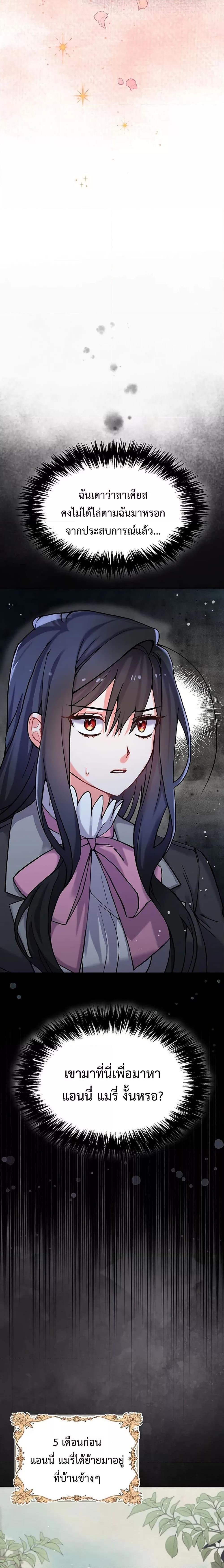 Manga-lc-com อ่านมังงะ อ่านการ์ตูน ออนไลน์ ฟรี You’ve Got The Wrong House, Villain ตอนที่ 1 2 3 4 5 6 7 8 9 10 11 12 13 14 ฟรี ไม่มีโฆษณา Manga-lc - อ่าน มังงะ อ่าน การ์ตูน ออนไลน์ อ่านมังงะ ฟรี