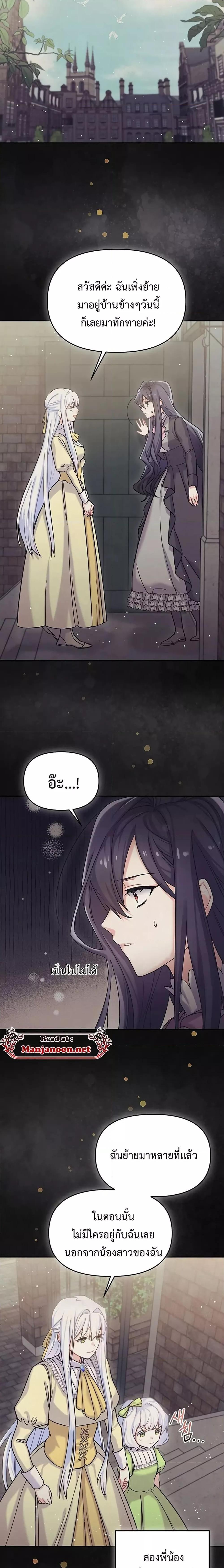 Manga-lc-com อ่านมังงะ อ่านการ์ตูน ออนไลน์ ฟรี You’ve Got The Wrong House, Villain ตอนที่ 1 2 3 4 5 6 7 8 9 10 11 12 13 14 ฟรี ไม่มีโฆษณา Manga-lc - อ่าน มังงะ อ่าน การ์ตูน ออนไลน์ อ่านมังงะ ฟรี