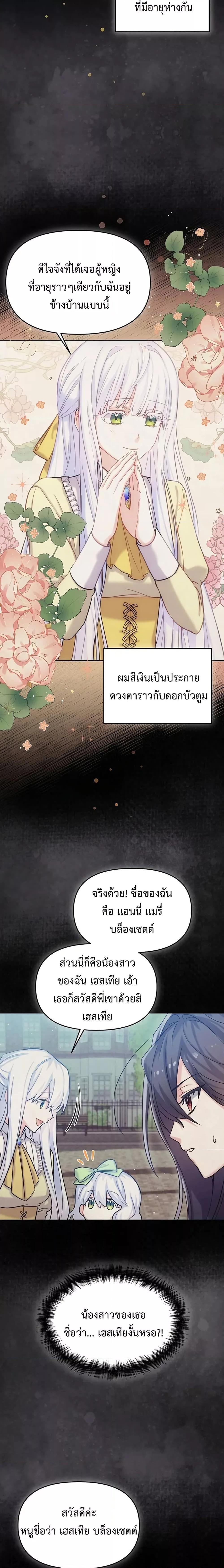 Manga-lc-com อ่านมังงะ อ่านการ์ตูน ออนไลน์ ฟรี You’ve Got The Wrong House, Villain ตอนที่ 1 2 3 4 5 6 7 8 9 10 11 12 13 14 ฟรี ไม่มีโฆษณา Manga-lc - อ่าน มังงะ อ่าน การ์ตูน ออนไลน์ อ่านมังงะ ฟรี