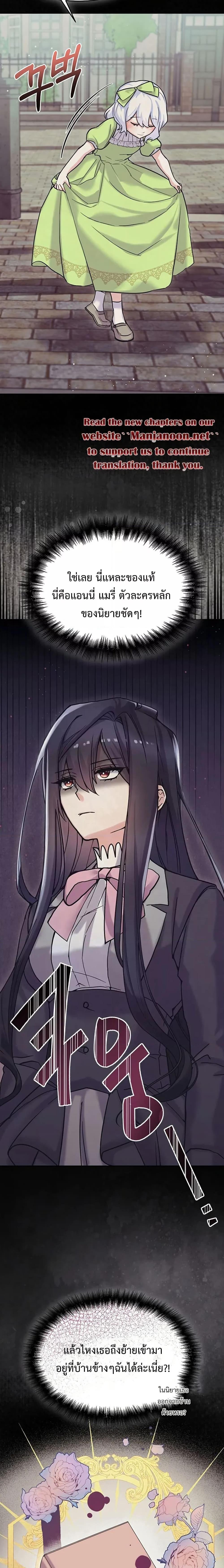 Manga-lc-com อ่านมังงะ อ่านการ์ตูน ออนไลน์ ฟรี You’ve Got The Wrong House, Villain ตอนที่ 1 2 3 4 5 6 7 8 9 10 11 12 13 14 ฟรี ไม่มีโฆษณา Manga-lc - อ่าน มังงะ อ่าน การ์ตูน ออนไลน์ อ่านมังงะ ฟรี