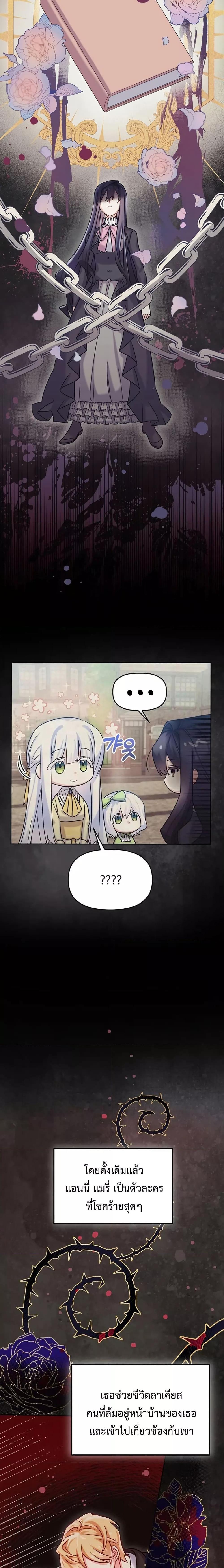 Manga-lc-com อ่านมังงะ อ่านการ์ตูน ออนไลน์ ฟรี You’ve Got The Wrong House, Villain ตอนที่ 1 2 3 4 5 6 7 8 9 10 11 12 13 14 ฟรี ไม่มีโฆษณา Manga-lc - อ่าน มังงะ อ่าน การ์ตูน ออนไลน์ อ่านมังงะ ฟรี