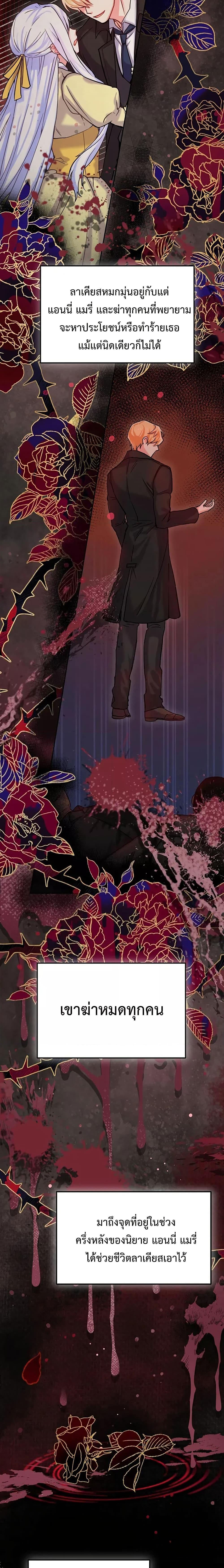 Manga-lc-com อ่านมังงะ อ่านการ์ตูน ออนไลน์ ฟรี You’ve Got The Wrong House, Villain ตอนที่ 1 2 3 4 5 6 7 8 9 10 11 12 13 14 ฟรี ไม่มีโฆษณา Manga-lc - อ่าน มังงะ อ่าน การ์ตูน ออนไลน์ อ่านมังงะ ฟรี