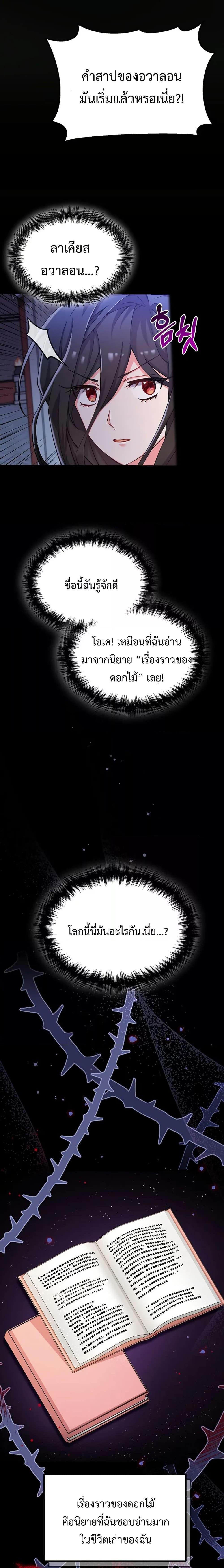 Manga-lc-com อ่านมังงะ อ่านการ์ตูน ออนไลน์ ฟรี You’ve Got The Wrong House, Villain ตอนที่ 1 2 3 4 5 6 7 8 9 10 11 12 13 14 ฟรี ไม่มีโฆษณา Manga-lc - อ่าน มังงะ อ่าน การ์ตูน ออนไลน์ อ่านมังงะ ฟรี