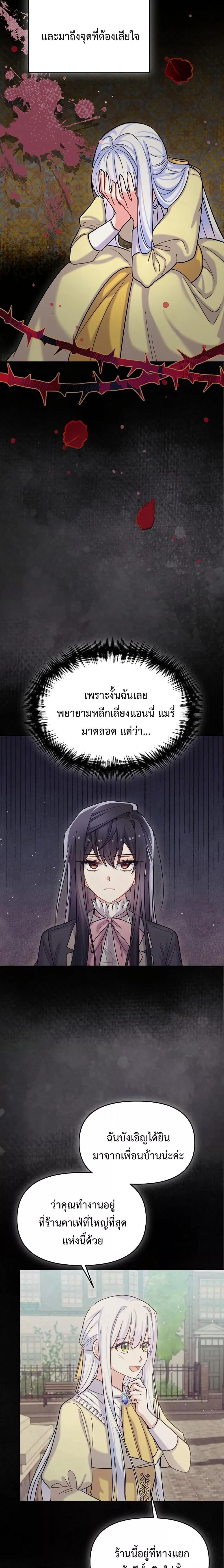 Manga-lc-com อ่านมังงะ อ่านการ์ตูน ออนไลน์ ฟรี You’ve Got The Wrong House, Villain ตอนที่ 1 2 3 4 5 6 7 8 9 10 11 12 13 14 ฟรี ไม่มีโฆษณา Manga-lc - อ่าน มังงะ อ่าน การ์ตูน ออนไลน์ อ่านมังงะ ฟรี