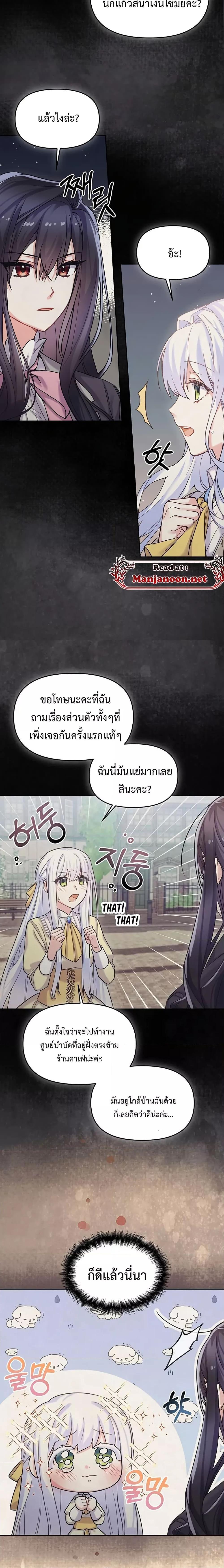 Manga-lc-com อ่านมังงะ อ่านการ์ตูน ออนไลน์ ฟรี You’ve Got The Wrong House, Villain ตอนที่ 1 2 3 4 5 6 7 8 9 10 11 12 13 14 ฟรี ไม่มีโฆษณา Manga-lc - อ่าน มังงะ อ่าน การ์ตูน ออนไลน์ อ่านมังงะ ฟรี