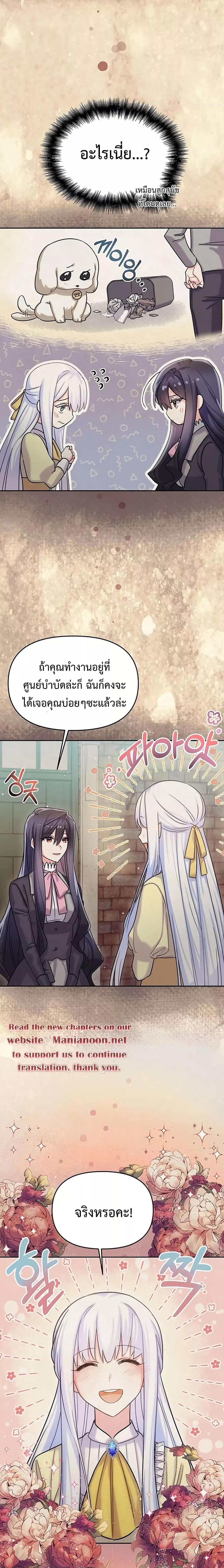 Manga-lc-com อ่านมังงะ อ่านการ์ตูน ออนไลน์ ฟรี You’ve Got The Wrong House, Villain ตอนที่ 1 2 3 4 5 6 7 8 9 10 11 12 13 14 ฟรี ไม่มีโฆษณา Manga-lc - อ่าน มังงะ อ่าน การ์ตูน ออนไลน์ อ่านมังงะ ฟรี