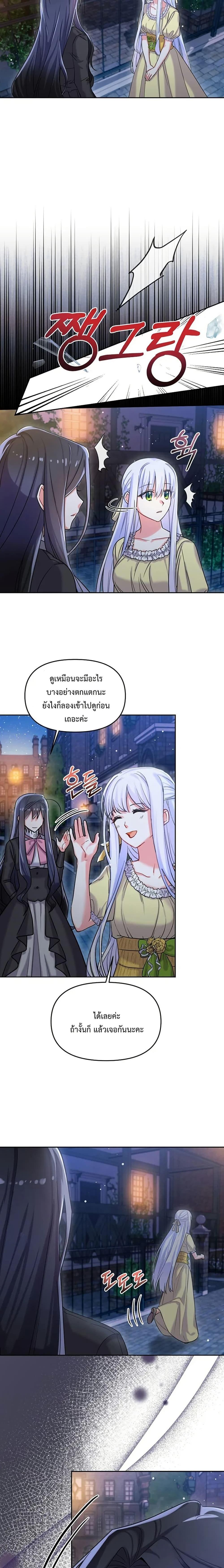 Manga-lc-com อ่านมังงะ อ่านการ์ตูน ออนไลน์ ฟรี You’ve Got The Wrong House, Villain ตอนที่ 1 2 3 4 5 6 7 8 9 10 11 12 13 14 ฟรี ไม่มีโฆษณา Manga-lc - อ่าน มังงะ อ่าน การ์ตูน ออนไลน์ อ่านมังงะ ฟรี