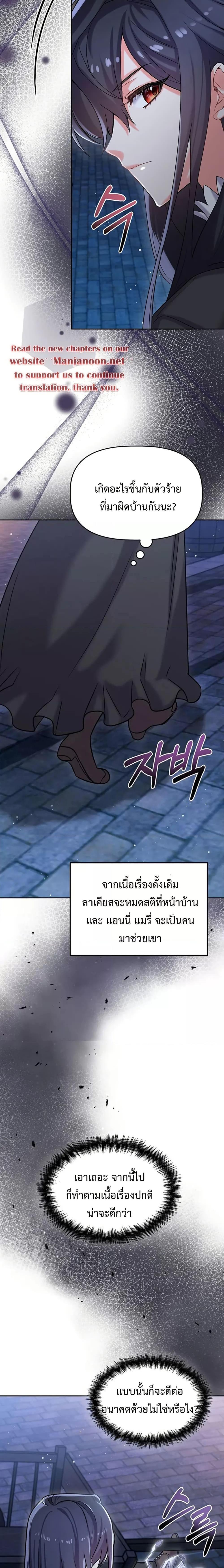 Manga-lc-com อ่านมังงะ อ่านการ์ตูน ออนไลน์ ฟรี You’ve Got The Wrong House, Villain ตอนที่ 1 2 3 4 5 6 7 8 9 10 11 12 13 14 ฟรี ไม่มีโฆษณา Manga-lc - อ่าน มังงะ อ่าน การ์ตูน ออนไลน์ อ่านมังงะ ฟรี