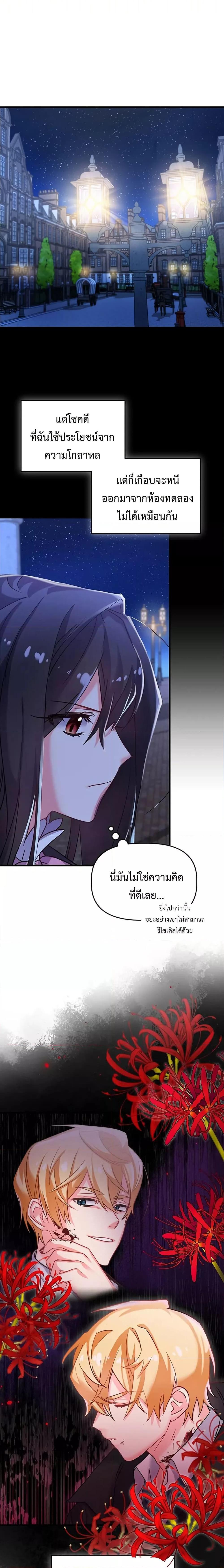 Manga-lc-com อ่านมังงะ อ่านการ์ตูน ออนไลน์ ฟรี You’ve Got The Wrong House, Villain ตอนที่ 1 2 3 4 5 6 7 8 9 10 11 12 13 14 ฟรี ไม่มีโฆษณา Manga-lc - อ่าน มังงะ อ่าน การ์ตูน ออนไลน์ อ่านมังงะ ฟรี