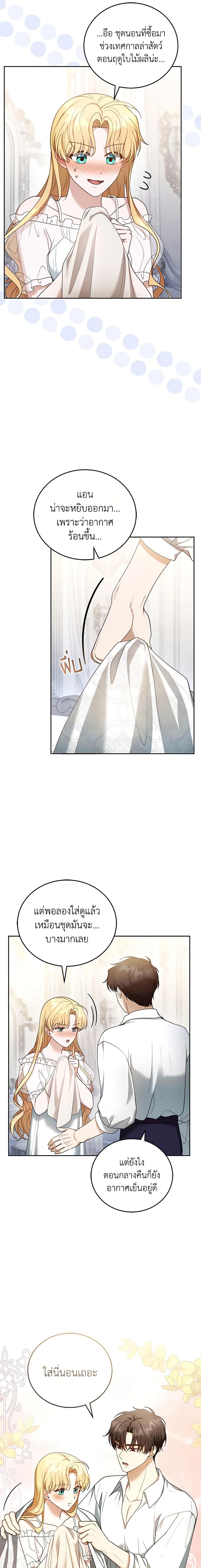 Manga-lc-com อ่านมังงะ อ่านการ์ตูน ออนไลน์ ฟรี I Am Trying To Divorce My Villain Husband, But We Have A Child Series ตอนที่ 1 2 3 4 5 6 7 8 9 10 11 12 13 14 ฟรี ไม่มีโฆษณา Manga-lc - อ่าน มังงะ อ่าน การ์ตูน ออนไลน์ อ่านมังงะ ฟรี