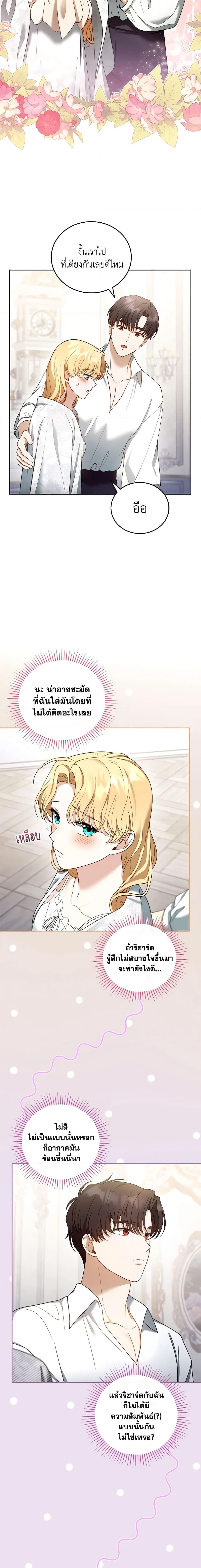 Manga-lc-com อ่านมังงะ อ่านการ์ตูน ออนไลน์ ฟรี I Am Trying To Divorce My Villain Husband, But We Have A Child Series ตอนที่ 1 2 3 4 5 6 7 8 9 10 11 12 13 14 ฟรี ไม่มีโฆษณา Manga-lc - อ่าน มังงะ อ่าน การ์ตูน ออนไลน์ อ่านมังงะ ฟรี