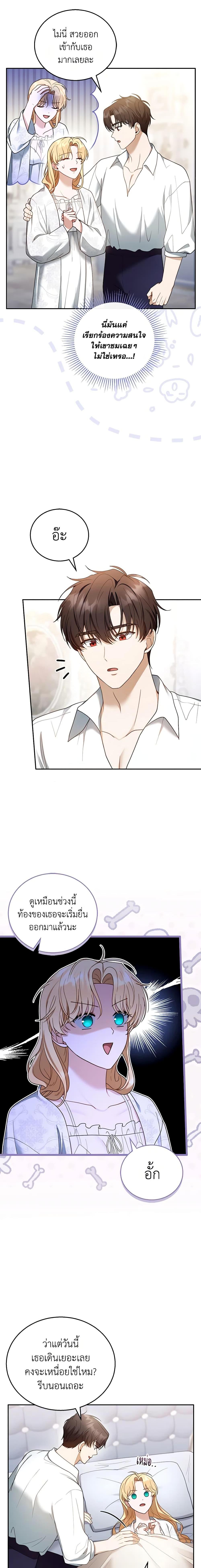 Manga-lc-com อ่านมังงะ อ่านการ์ตูน ออนไลน์ ฟรี I Am Trying To Divorce My Villain Husband, But We Have A Child Series ตอนที่ 1 2 3 4 5 6 7 8 9 10 11 12 13 14 ฟรี ไม่มีโฆษณา Manga-lc - อ่าน มังงะ อ่าน การ์ตูน ออนไลน์ อ่านมังงะ ฟรี