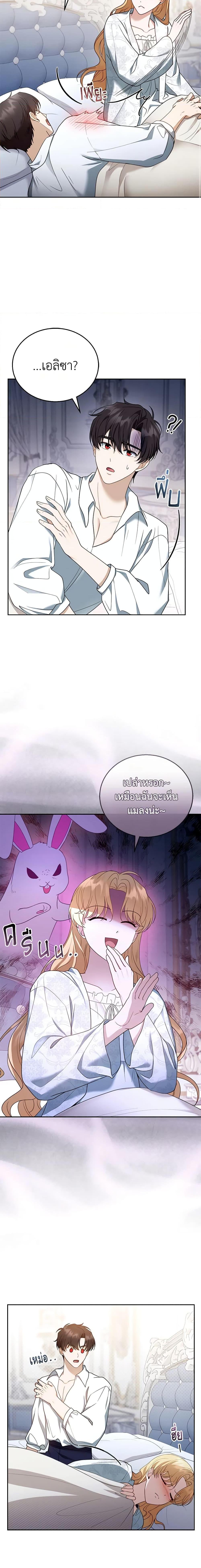 Manga-lc-com อ่านมังงะ อ่านการ์ตูน ออนไลน์ ฟรี I Am Trying To Divorce My Villain Husband, But We Have A Child Series ตอนที่ 1 2 3 4 5 6 7 8 9 10 11 12 13 14 ฟรี ไม่มีโฆษณา Manga-lc - อ่าน มังงะ อ่าน การ์ตูน ออนไลน์ อ่านมังงะ ฟรี