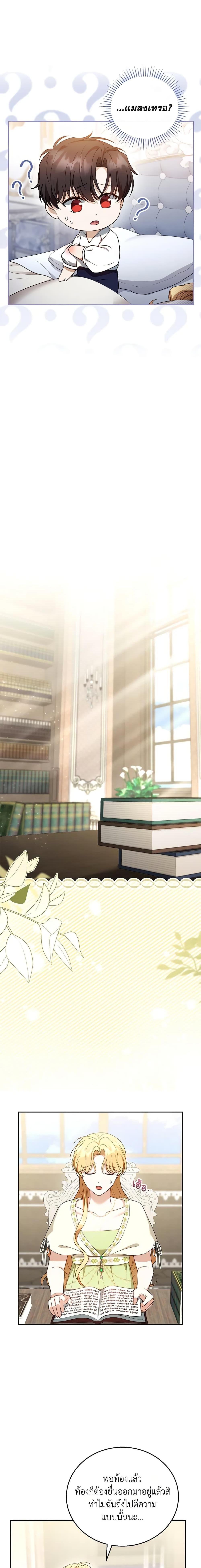 Manga-lc-com อ่านมังงะ อ่านการ์ตูน ออนไลน์ ฟรี I Am Trying To Divorce My Villain Husband, But We Have A Child Series ตอนที่ 1 2 3 4 5 6 7 8 9 10 11 12 13 14 ฟรี ไม่มีโฆษณา Manga-lc - อ่าน มังงะ อ่าน การ์ตูน ออนไลน์ อ่านมังงะ ฟรี