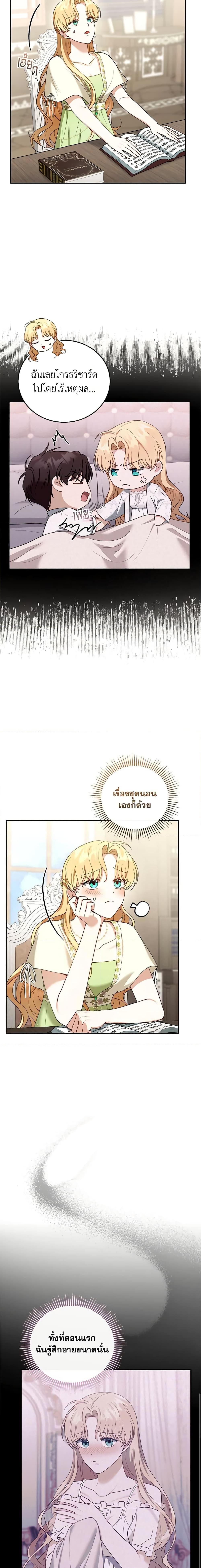 Manga-lc-com อ่านมังงะ อ่านการ์ตูน ออนไลน์ ฟรี I Am Trying To Divorce My Villain Husband, But We Have A Child Series ตอนที่ 1 2 3 4 5 6 7 8 9 10 11 12 13 14 ฟรี ไม่มีโฆษณา Manga-lc - อ่าน มังงะ อ่าน การ์ตูน ออนไลน์ อ่านมังงะ ฟรี